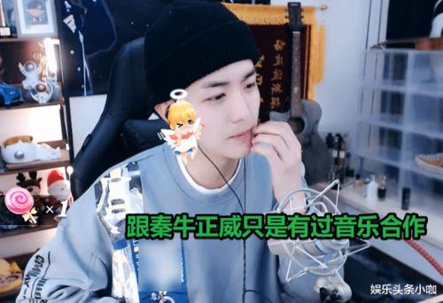 娛樂吃瓜醬承認(rèn)別人優(yōu)秀,見證優(yōu)秀，傳遞正能量