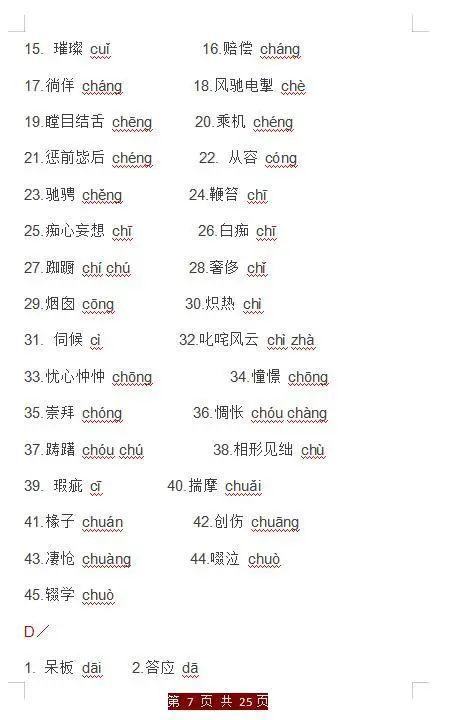 娛樂吃瓜四字網(wǎng)名大全,揭秘幕后風(fēng)云