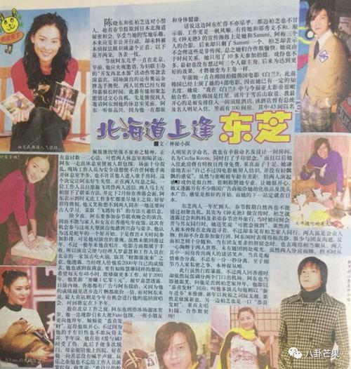 娛樂(lè)圈的吃瓜小說(shuō),幕后風(fēng)云，瓜田亂舞