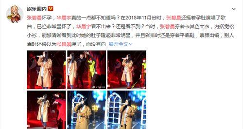 娛樂圈讀心吃瓜小說,揭秘明星心機，吃瓜群眾笑翻天