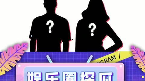 娛樂(lè)圈吃瓜貼,揭秘明星幕后恩怨情仇