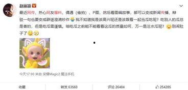 娛樂大爆料獨(dú)家吃瓜微博,獨(dú)家揭秘！娛樂大爆料微博帶你領(lǐng)略娛樂圈幕后風(fēng)云