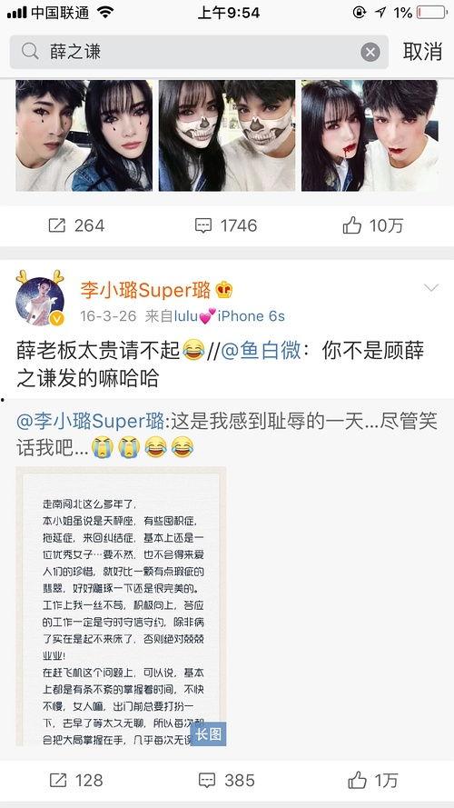 娛樂大爆料獨(dú)家吃瓜微博,獨(dú)家揭秘！娛樂大爆料微博帶你領(lǐng)略娛樂圈幕后風(fēng)云