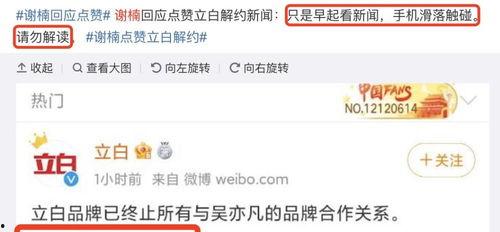 娛樂大爆料獨(dú)家吃瓜微博,獨(dú)家揭秘！娛樂大爆料微博帶你領(lǐng)略娛樂圈幕后風(fēng)云