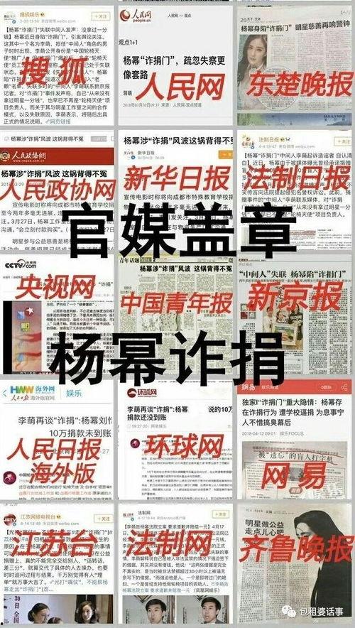 吃瓜娛樂(lè)報(bào)紙,吃瓜報(bào)紙帶你領(lǐng)略明星幕后故事