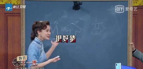 娛樂(lè)圈吃瓜人名,揭秘那些年被吃掉的明星秘密