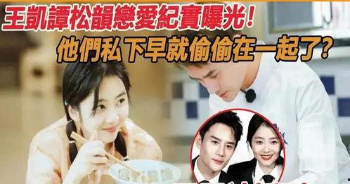 最近娛樂圈吃瓜爆料,明星戀情、丑聞大揭秘！