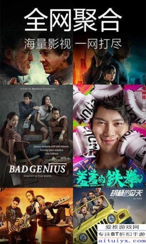 吃瓜娛樂(lè)瘋子視頻下載安裝,吃瓜娛樂(lè)瘋子視頻下載安裝全攻略