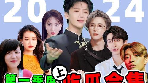 娛樂圈全員吃瓜文小說,全民瓜田，誰主沉浮