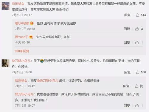 娛樂吃瓜壁紙下載,捕捉娛樂圈瞬間，盡享視覺盛宴