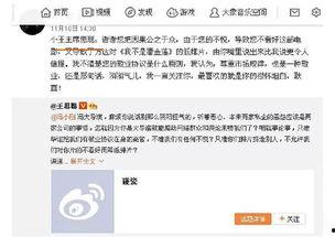 娛樂吃瓜群眾一號(hào),揭秘娛樂圈幕后風(fēng)云