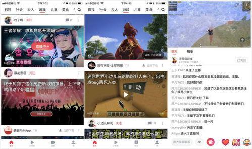 娛樂吃瓜今天直播嗎視頻,今日直播預(yù)告，精彩內(nèi)容不容錯(cuò)過！