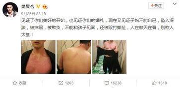 娛樂圈精靈哥是誰 吃瓜,他是誰？