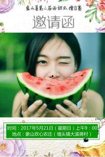 你婚后幸福嗎娛樂吃瓜免費(fèi)閱讀,娛樂吃瓜免費(fèi)閱讀，揭秘明星夫妻甜蜜生活