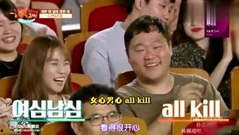 吃瓜娛樂粵語大賞視頻,吃瓜娛樂粵語大賞精彩回顧