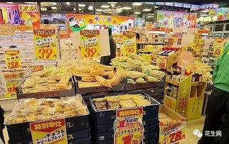 娛樂吃瓜醬超市促銷單,優(yōu)惠福利等你來拿！