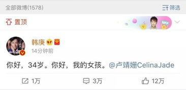 娛樂圈吃瓜暗語是什么,揭秘明星幕后真相