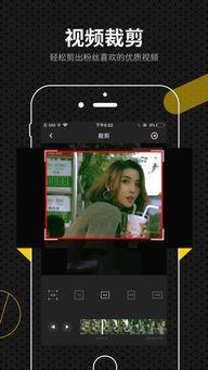 娛樂吃瓜視頻剪映下載,輕松下載娛樂視頻，暢享追劇樂趣