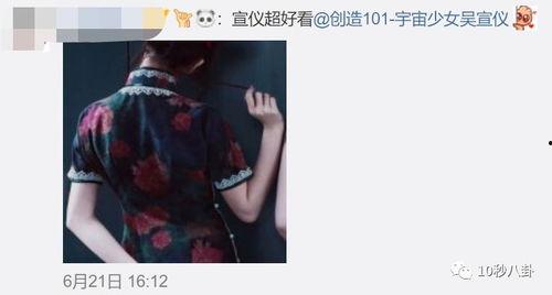 娛樂(lè)吃瓜渣男圖片,娛樂(lè)八卦再掀波瀾