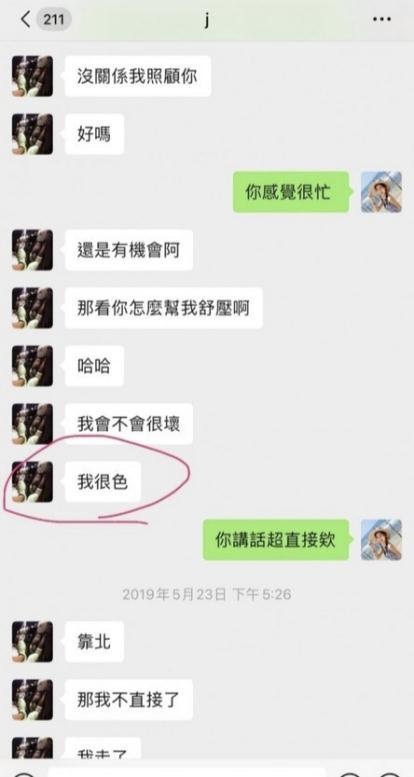 娛樂(lè)吃瓜渣男圖片,娛樂(lè)八卦再掀波瀾