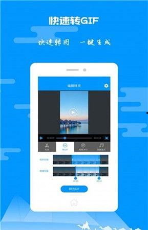 娛樂吃瓜視頻剪輯軟件,輕松制作熱門短視頻！