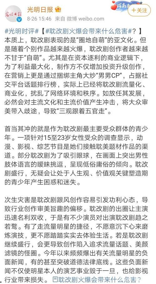娛樂(lè)圈吃瓜作文600,600字深度剖析幕后真相