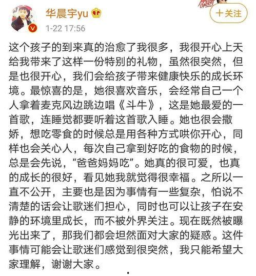 娛樂圈吃瓜文案短句干凈,揭秘明星幕后真相，短句干凈揭露娛樂圈風(fēng)云