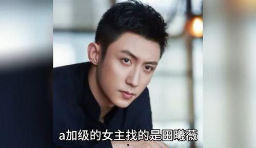 導(dǎo)演八卦吃瓜娛樂(lè)直播在線觀看,八卦吃瓜娛樂(lè)直播，獨(dú)家揭秘！