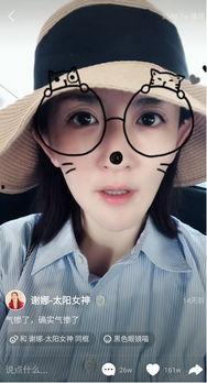 娜姐娛樂吃瓜,揭秘娛樂圈最新吃瓜事件，帶你領(lǐng)略明星幕后故事