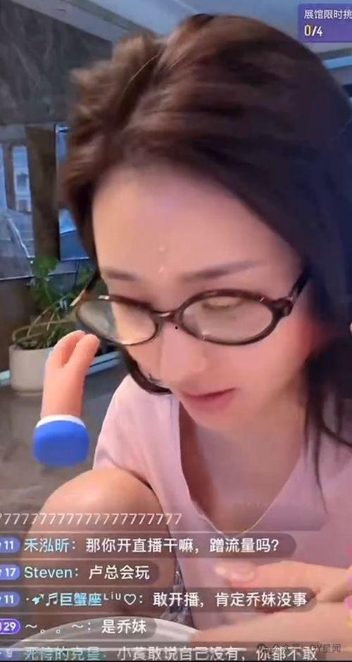 八卦娛樂吃瓜直播,直播吃瓜，揭秘明星幕后故事