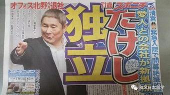 娛樂新聞周六吃瓜,吃瓜群眾狂歡，明星動態(tài)盤點(diǎn)