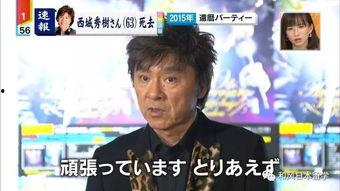 娛樂新聞周六吃瓜,吃瓜群眾狂歡，明星動態(tài)盤點(diǎn)