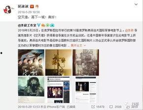 娛樂圈吃瓜微博號是誰的,揭秘幕后真相的神秘博主