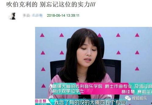 娛樂吃瓜歐陽娜娜視頻在線播放,娛樂熱點一網打盡