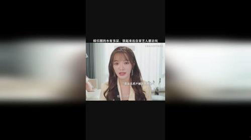 娛樂吃瓜醬有個(gè)情緒穩(wěn)定的男朋友,娛樂吃瓜醬甜蜜生活揭秘