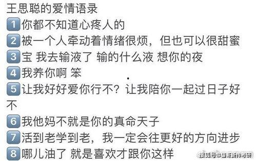 娛樂吃瓜醬如何背書,輕松背書，趣味學(xué)知識