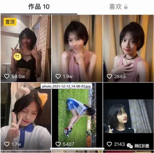 今日吃瓜娛樂(lè)直播視頻在線觀看,吃瓜娛樂(lè)直播，精彩瞬間在線放送