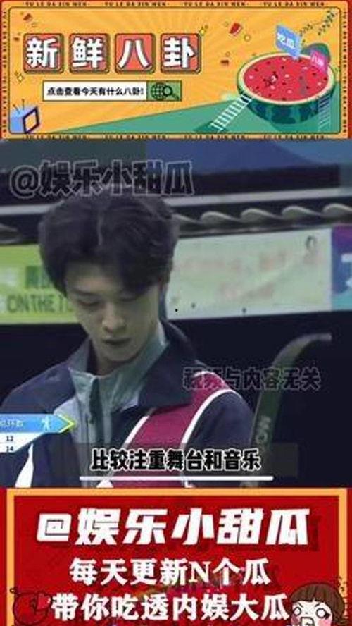 娛樂評論大賞吃瓜,年度吃瓜盛宴，盤點娛樂圈熱點事件