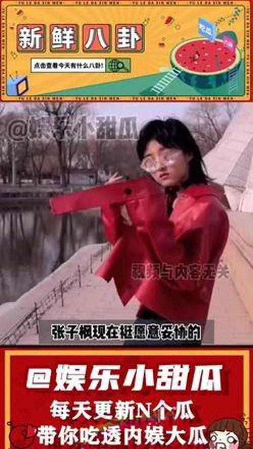 娛樂評論大賞吃瓜,年度吃瓜盛宴，盤點娛樂圈熱點事件