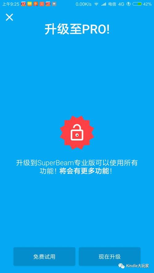 傳紙條高級(jí)方法吃瓜娛樂(lè),輕松吃瓜娛樂(lè)，暢享歡樂(lè)時(shí)光