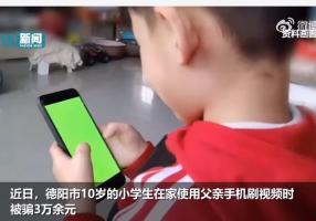 娛樂吃瓜醬防詐騙視頻,教你輕松識(shí)破網(wǎng)絡(luò)騙局