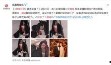 直播吃?shī)蕵饭鲜钦娴膯?揭秘網(wǎng)絡(luò)直播的真實(shí)面貌