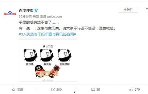 娛樂吃瓜醬的標(biāo)題是什么,揭秘娛樂吃瓜醬熱門標(biāo)題背后的熱點事件