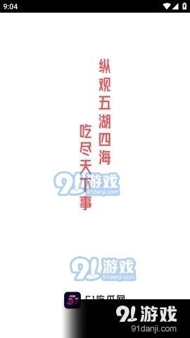 娛樂吃瓜醬取名怎么取名,揭秘娛樂圈那些鮮為人知的幕后故事
