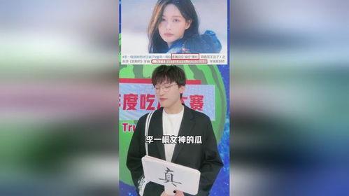 2023娛樂圈吃瓜事件,盤點年度最熱吃瓜事件