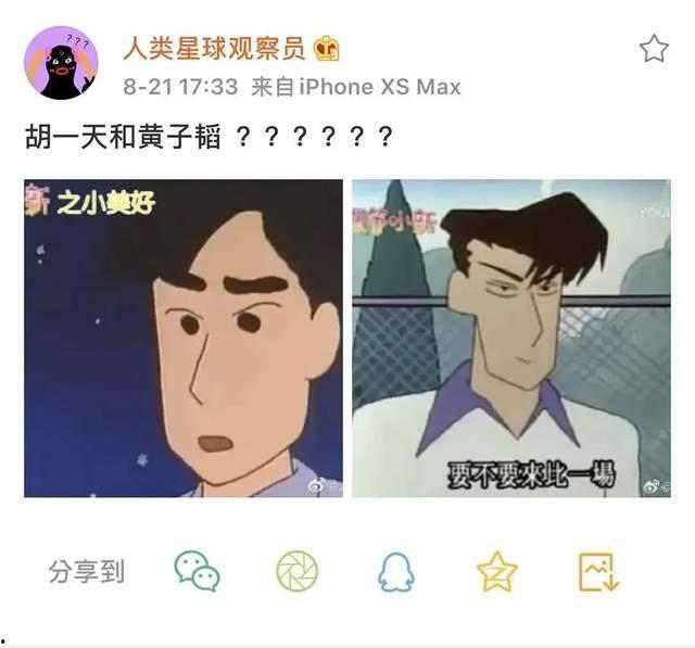 娛樂吃瓜醬沒有同情心,無情剖析，揭秘娛樂圈無情真相