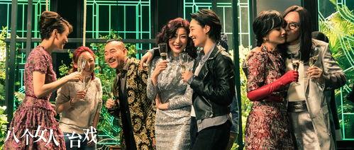 娛樂吃瓜君戲精導(dǎo)演,戲精導(dǎo)演背后的故事