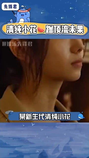 吃瓜群眾娛樂播報,娛樂圈新鮮事大盤點