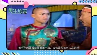 娛樂吃瓜君飛天視頻,娛樂吃瓜君帶你領略娛樂圈幕后風云