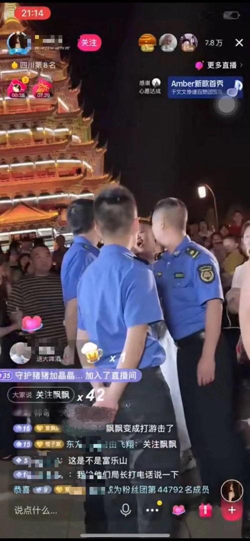 娛樂吃瓜君被多次投拆,真相究竟如何？